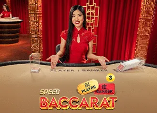 Speed Baccarat 3 - BIROPAY28