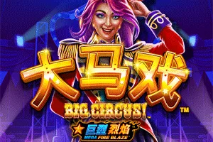 Mega Fire Blaze: Big Circus! - BIROPAY28