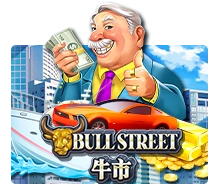 Bull Street - BIROPAY28