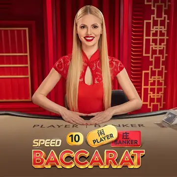 Dynasty Speed Baccarat 10 - BIROPAY28
