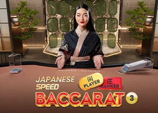Japanese Speed Baccarat 3 - BIROPAY28