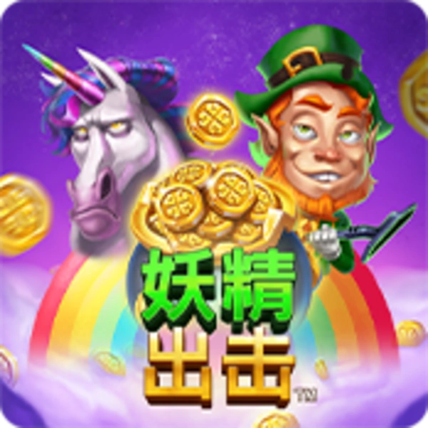 Leprechaun Strike - BIROPAY28
