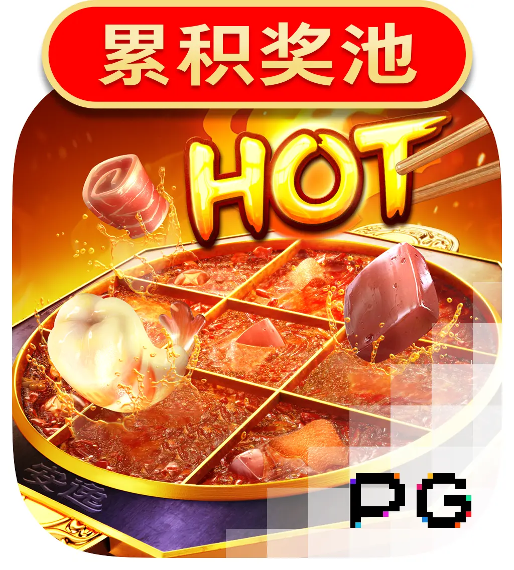PGSoft : Hotpot - BIROPAY28
