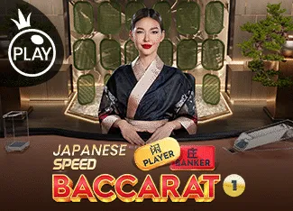Japanese Speed Baccarat 1 - BIROPAY28