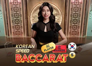 Korean Speed Baccarat 5 - BIROPAY28
