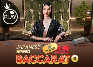 Japanese Speed Baccarat 2 - BIROPAY28